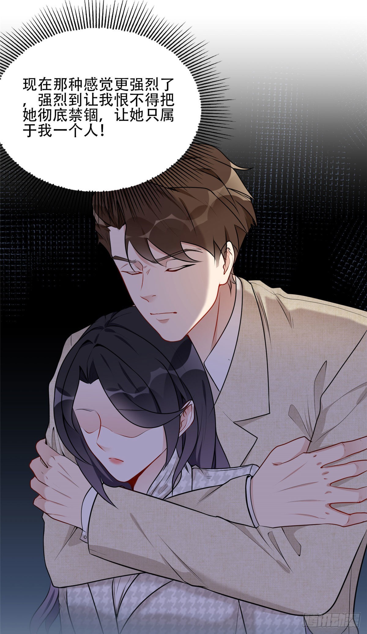 53 自信女人最美丽！21