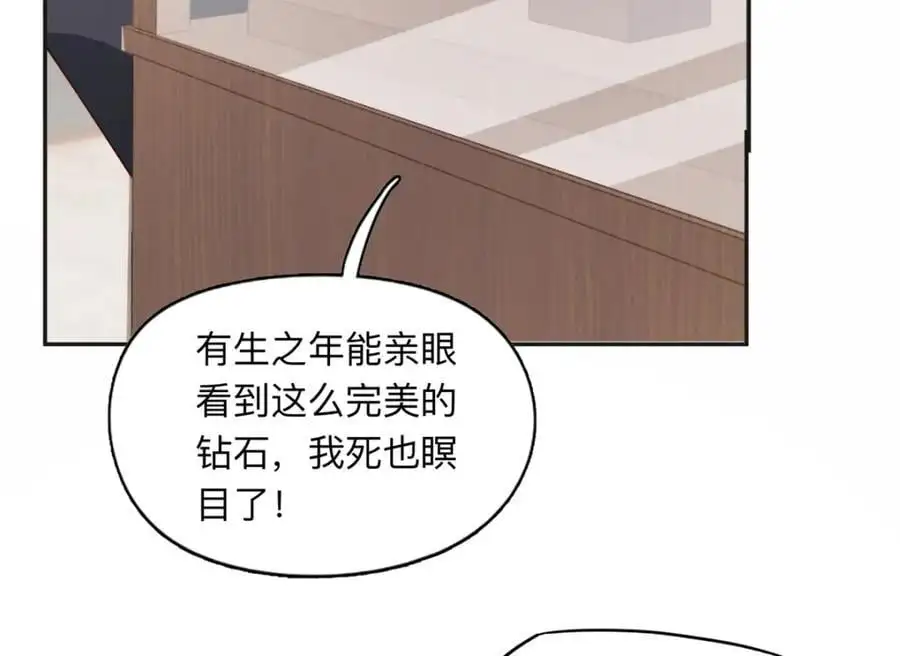 122 夏星河，你别放肆!62