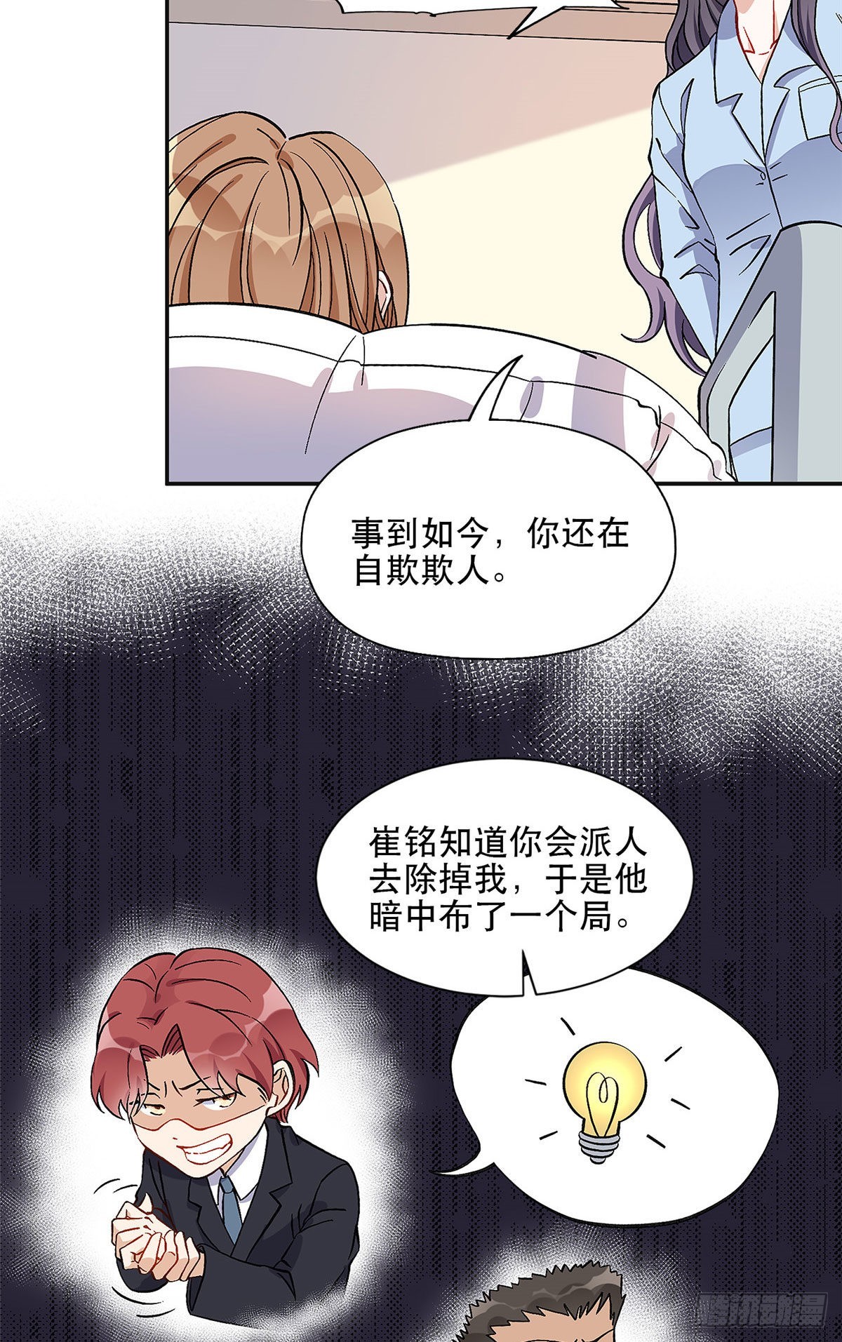 42 小霖不要！5