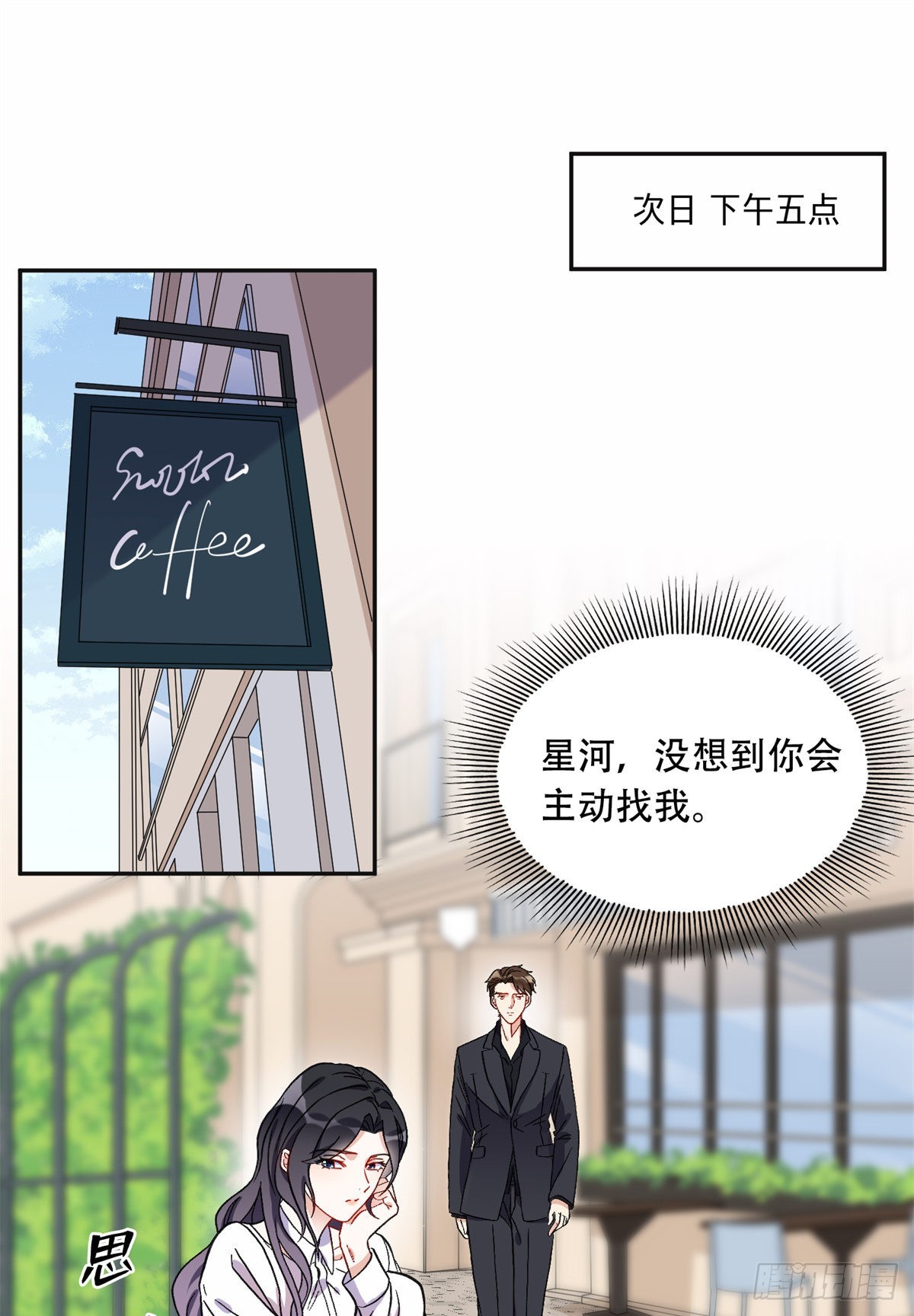 43 你不爱我11