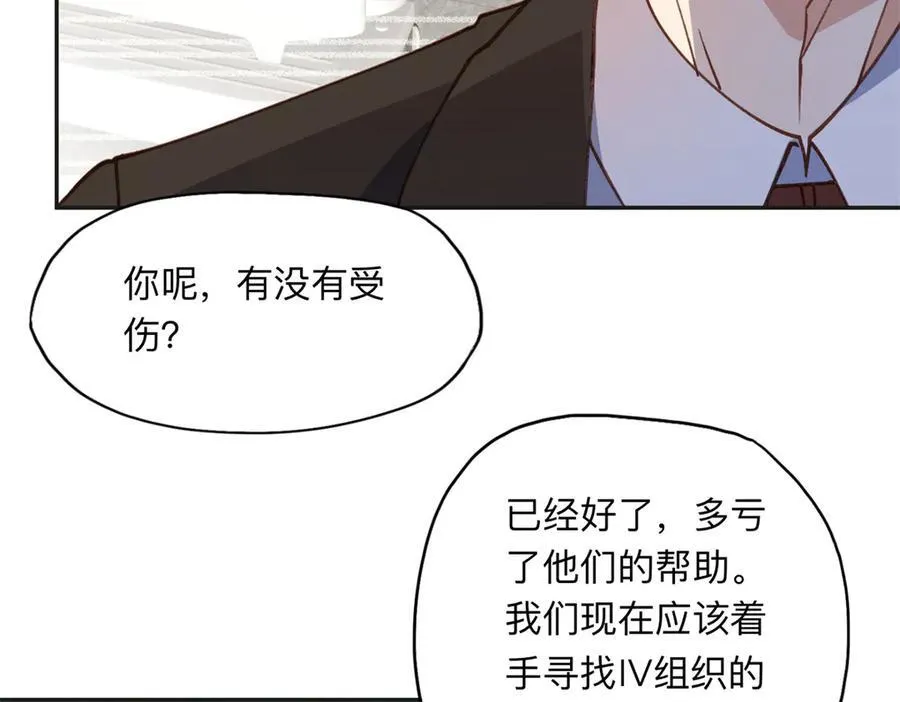 144 我会妥协13
