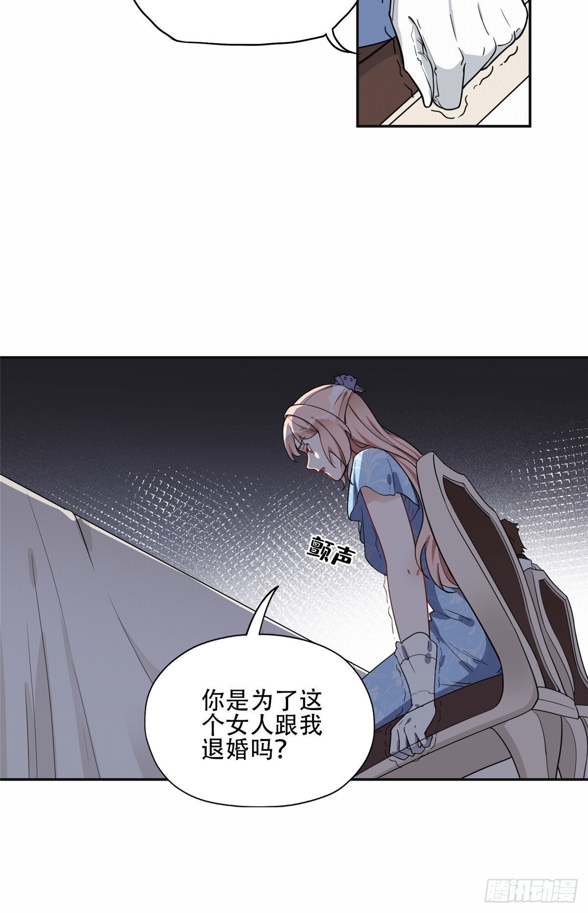 49 打脸楚天心10