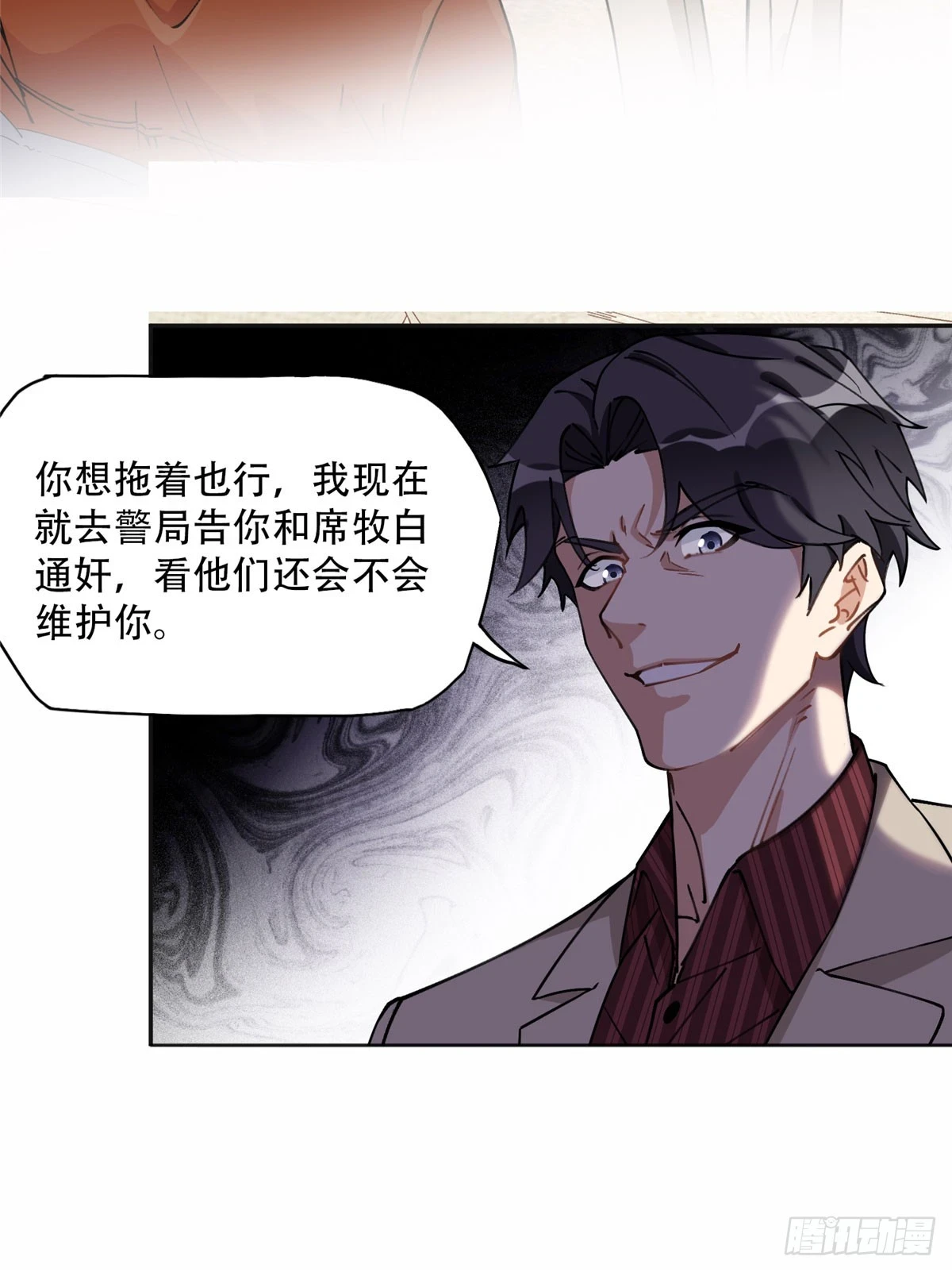 91 离了！17