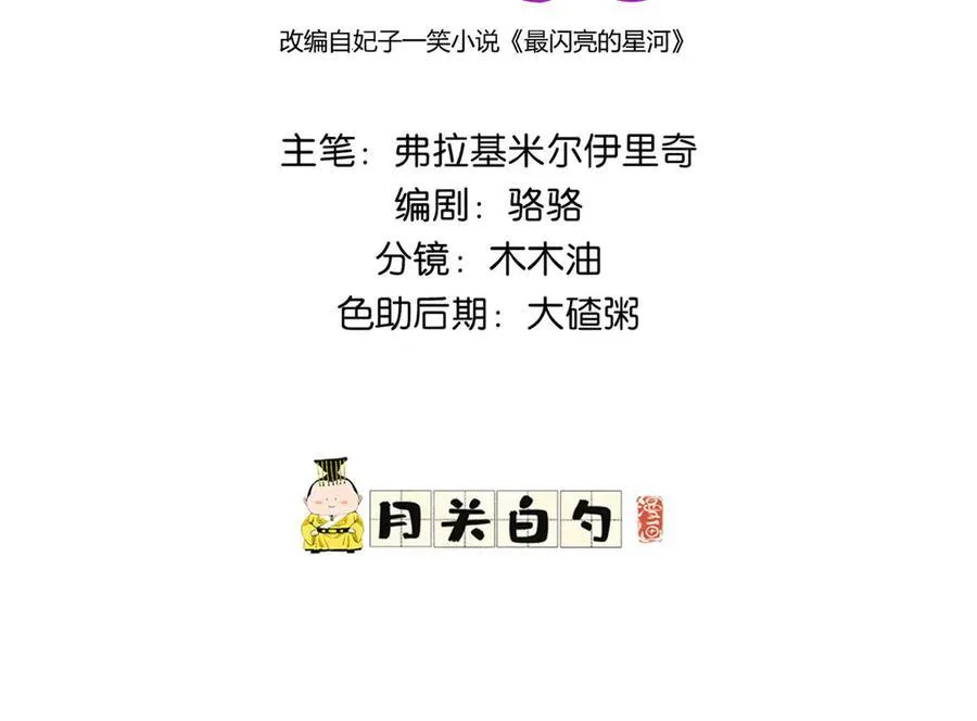 144 我会妥协1