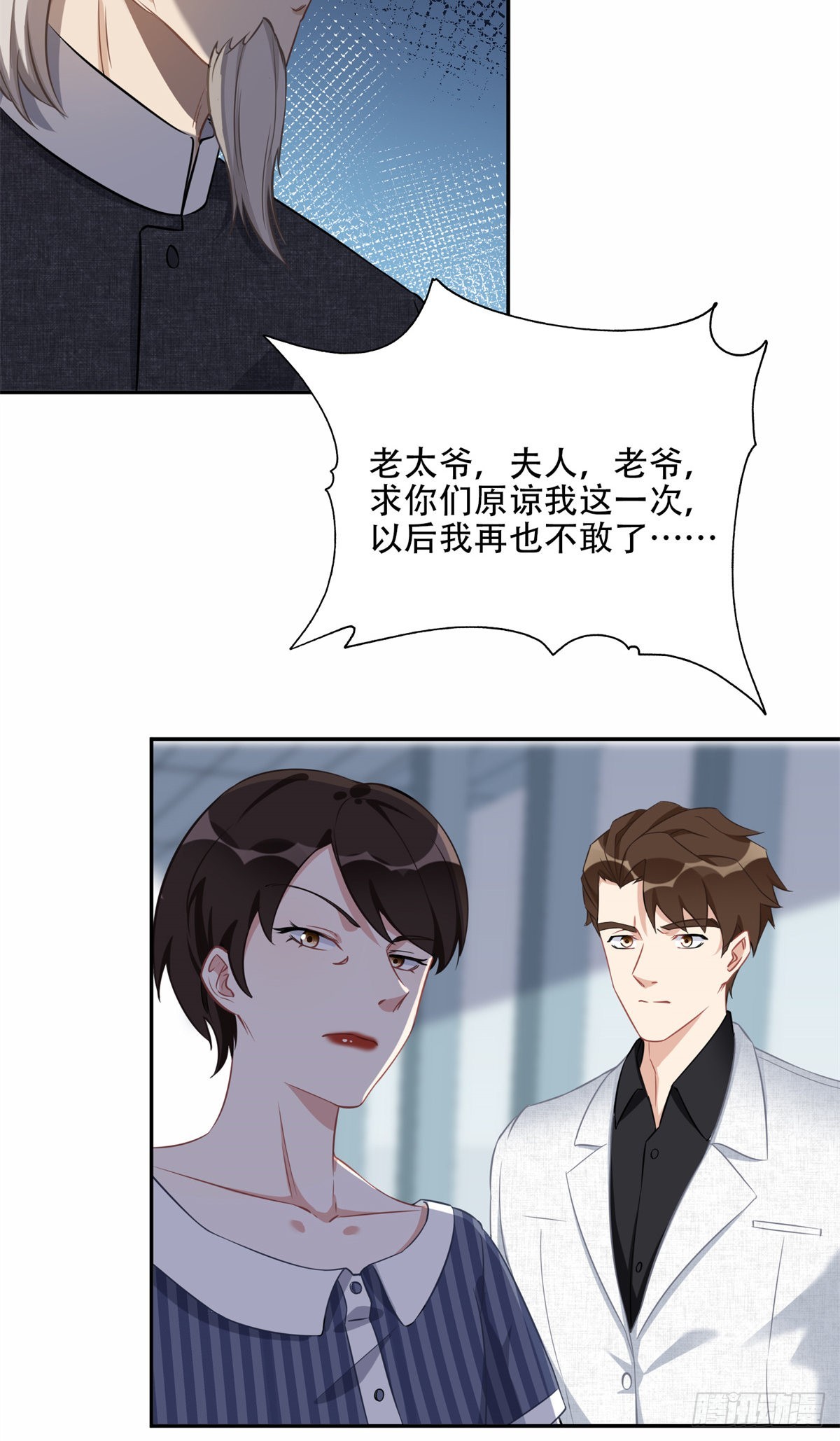 71 拒绝复婚3.022