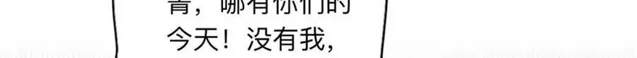 123 夏星河，你给我等着!34