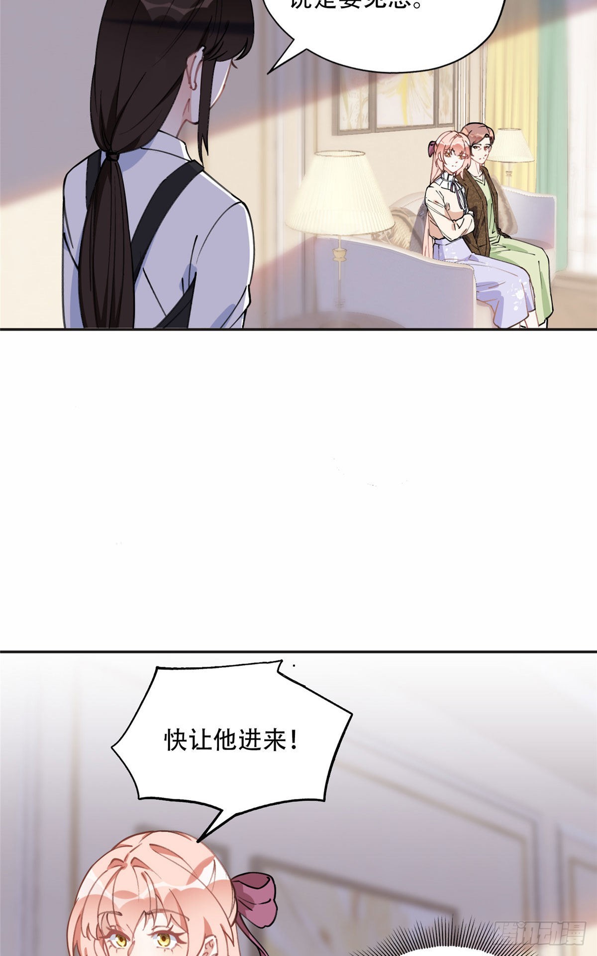 76 送给楚天心的礼物22