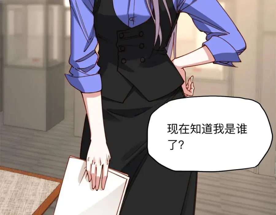 122 夏星河，你别放肆!73