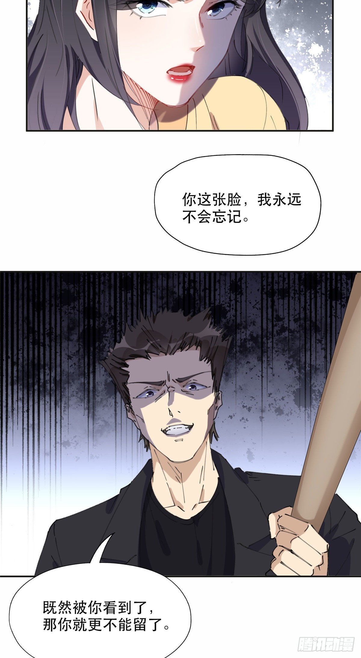 35 星河出招20