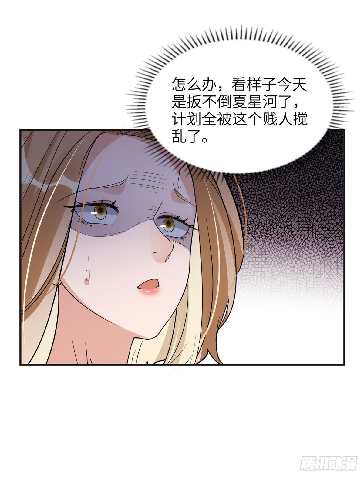 22 打脸无双22