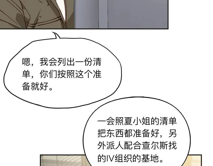 145 为什么和她离婚？11