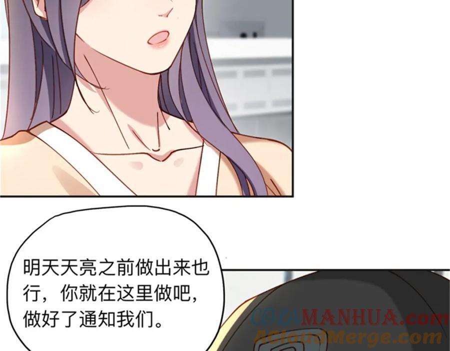 108 夏星河是菜鸟？57