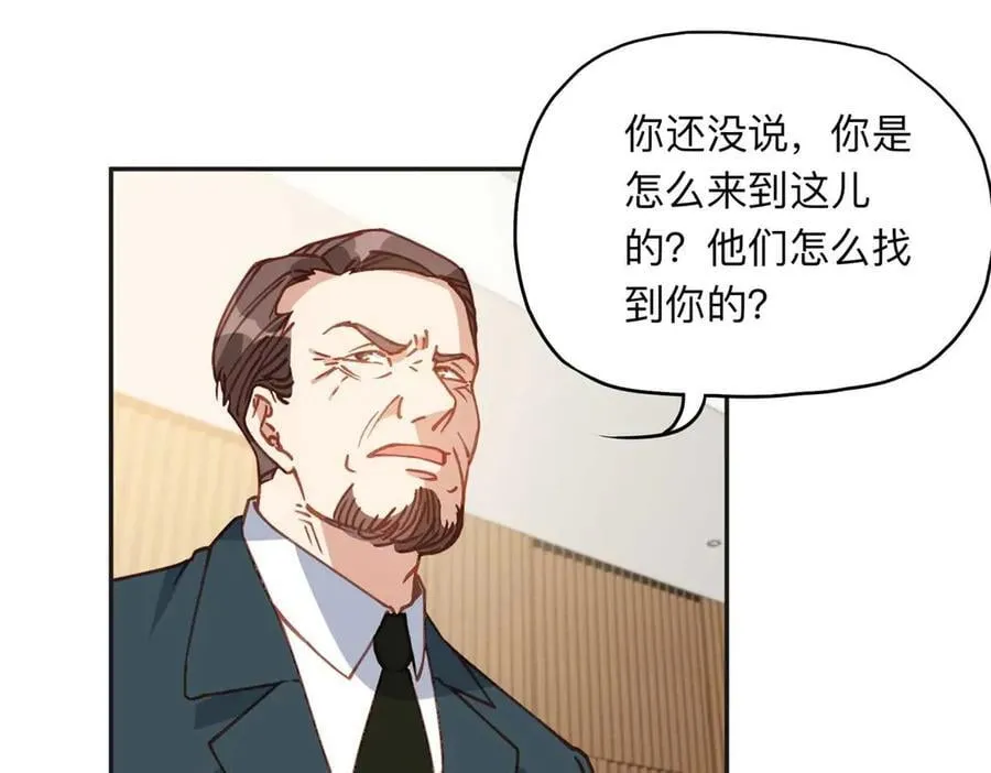 150 林家落败38