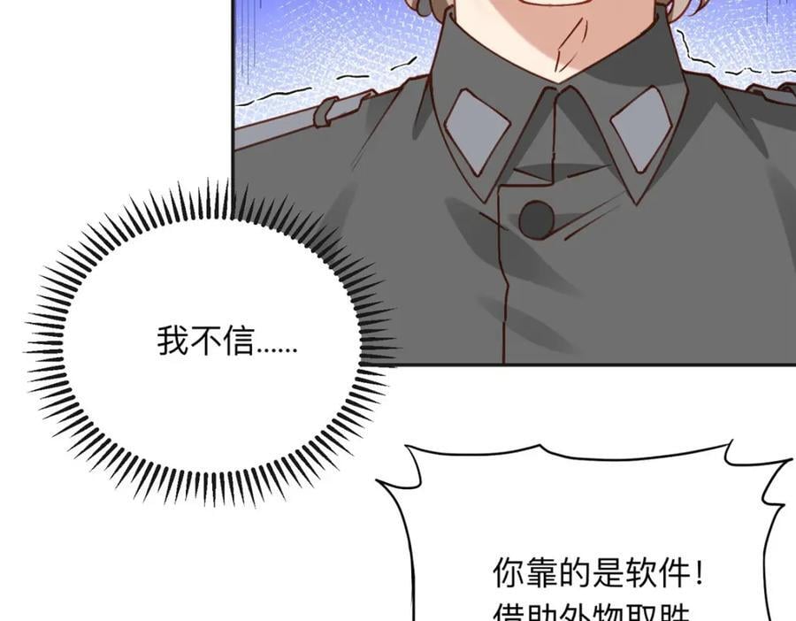 114 收拾找死的人50
