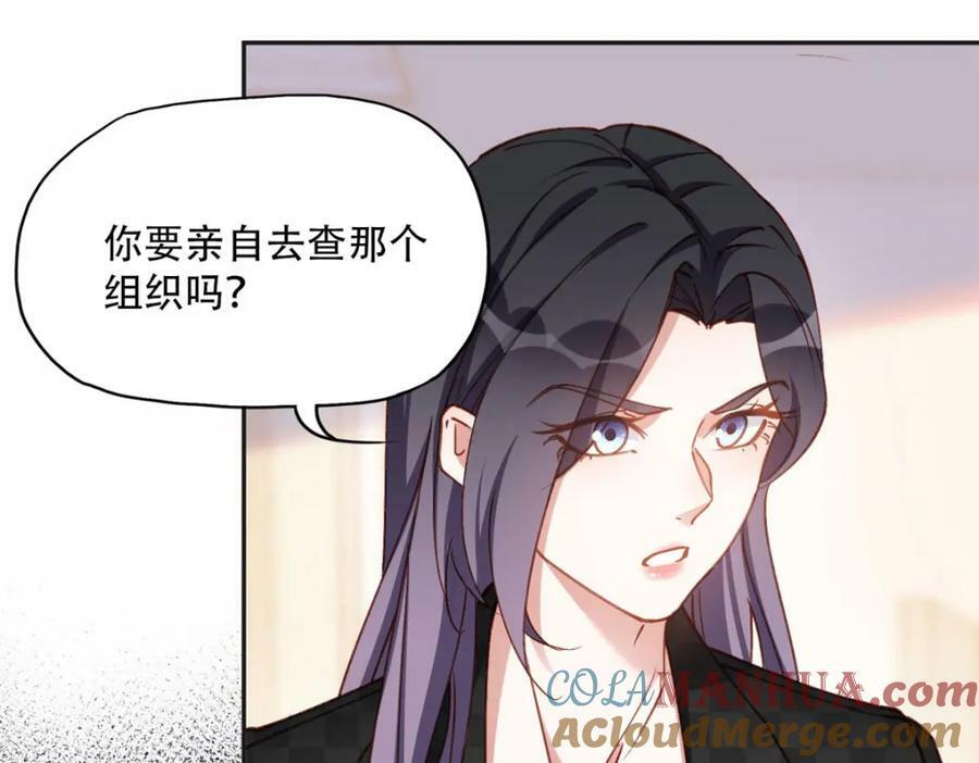106 主谋是谁？51