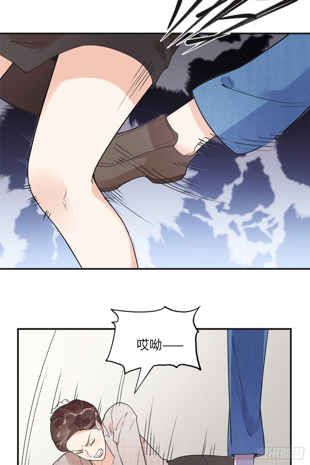 12 她答应了2