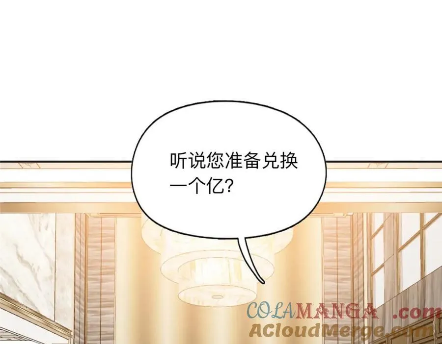 138 地下钱庄75