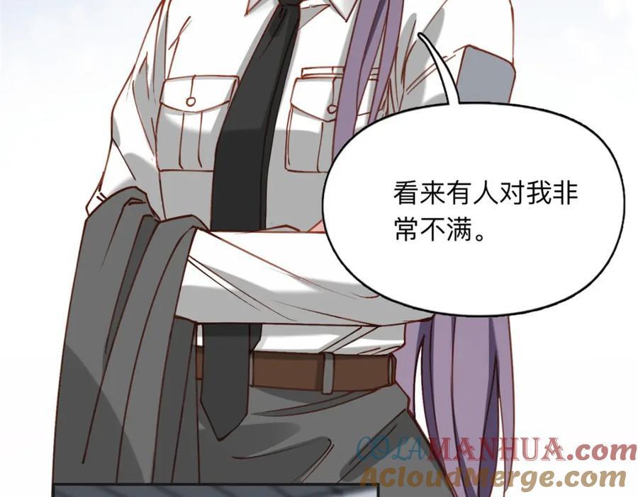 112 这个女人不简单3