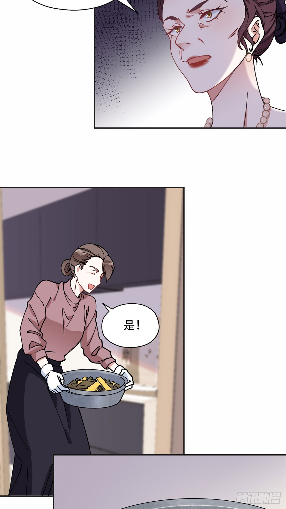 80 我是夏梦？29