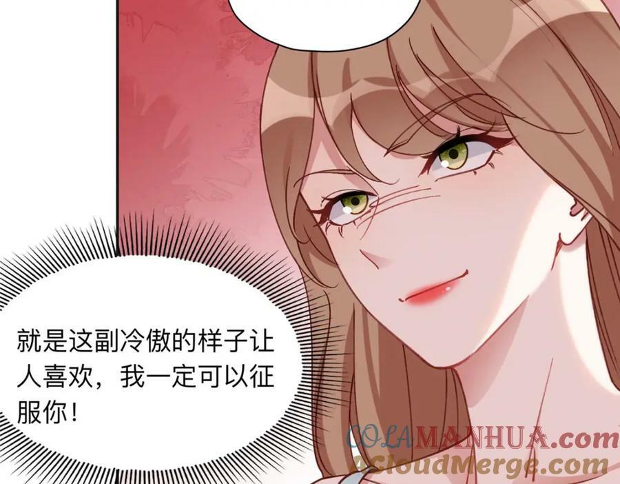 101 我一定能征服你！51