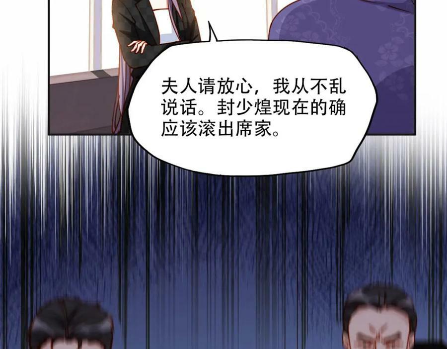 104 这里没有你嚣张的份39