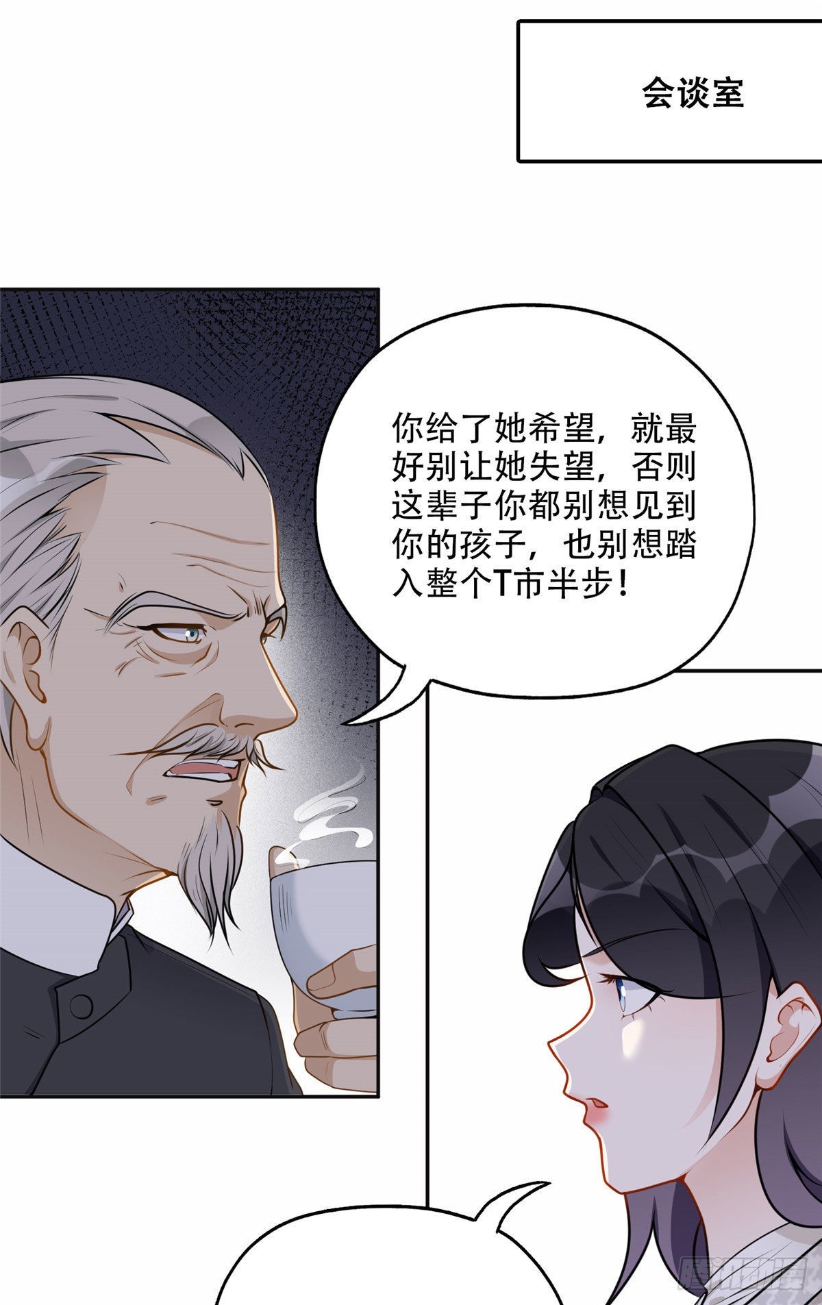 54 害羞了7