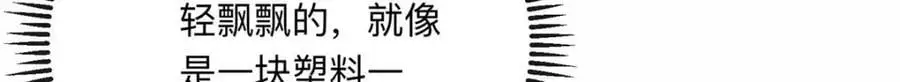 123 夏星河，你给我等着!76