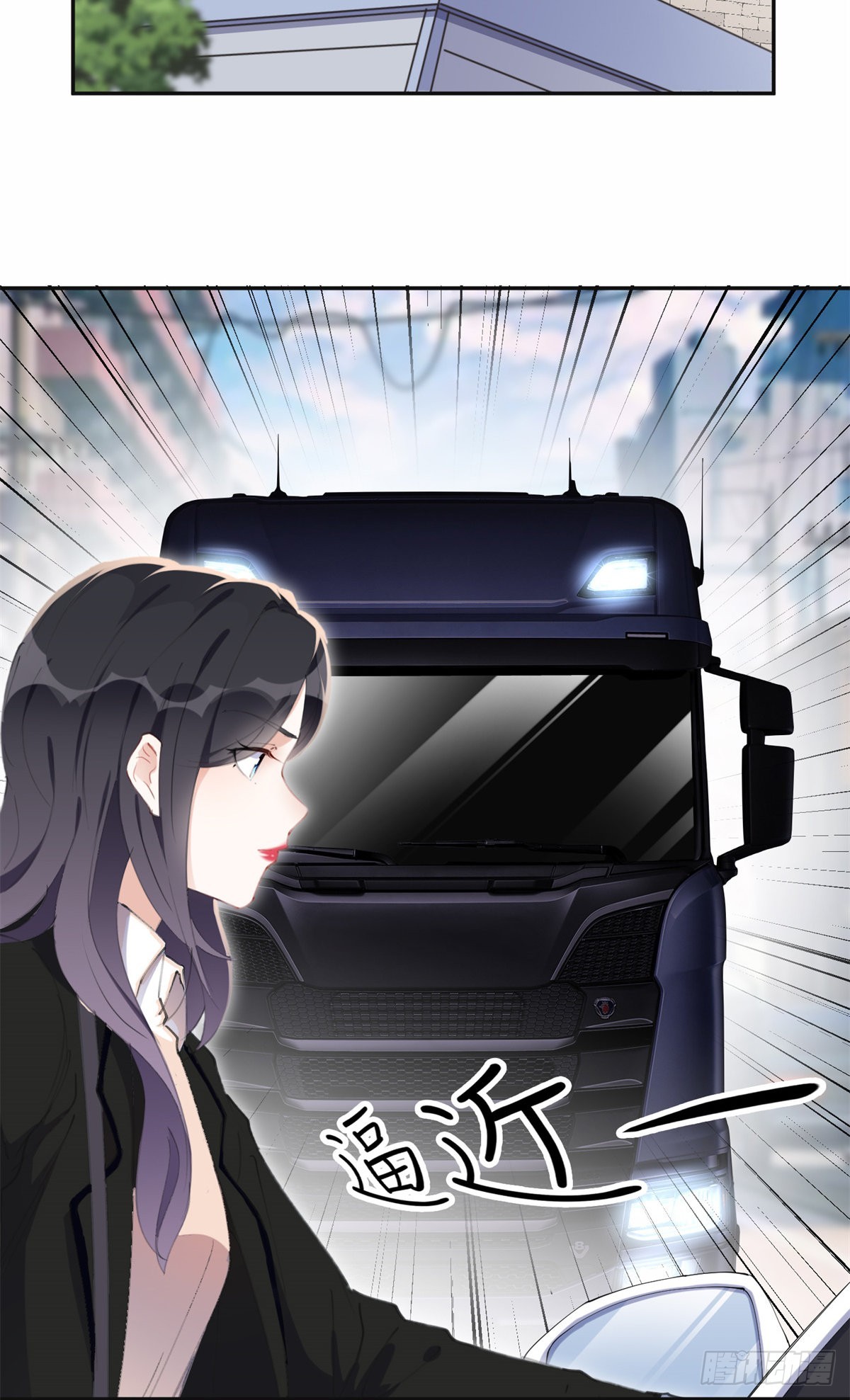 39 星河再遭车祸15