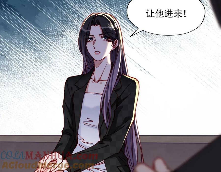 103 抓捕席牧白27