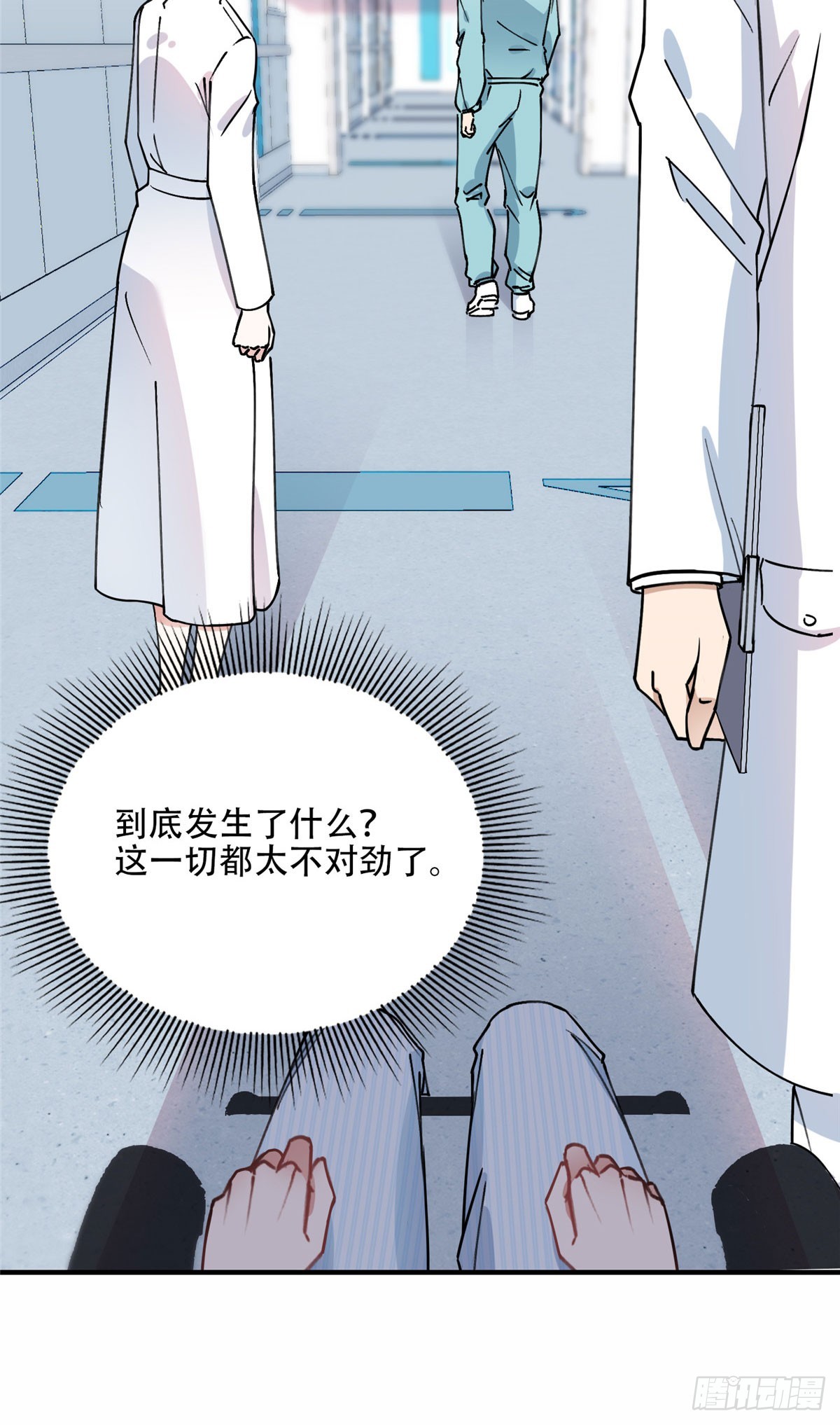 79 第四份礼物33