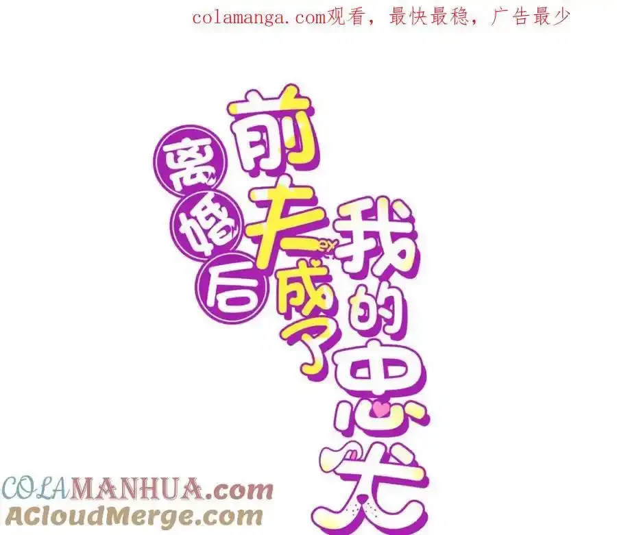 130 起诉童嫣！0