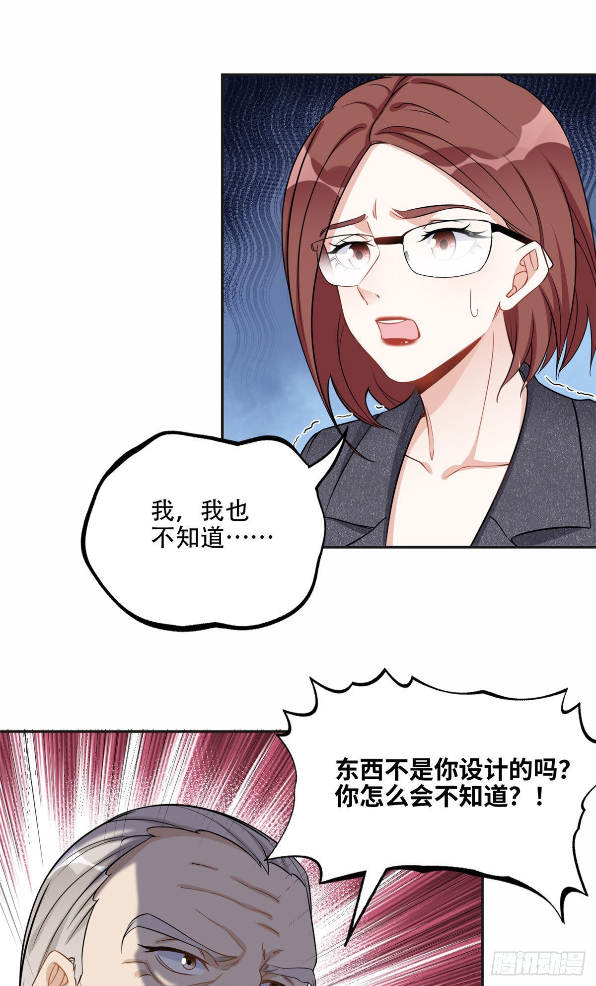 70 云若冰翻车10