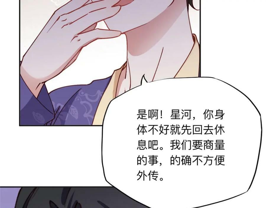 101 我一定能征服你！59