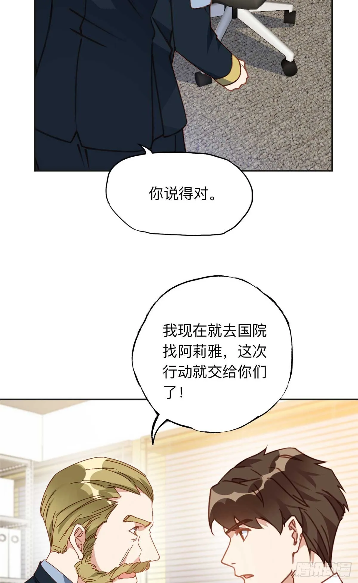 146 以结婚为前提22