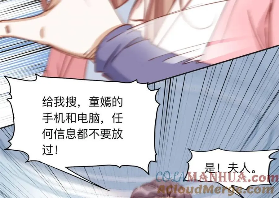129 绑架的事情败露了48