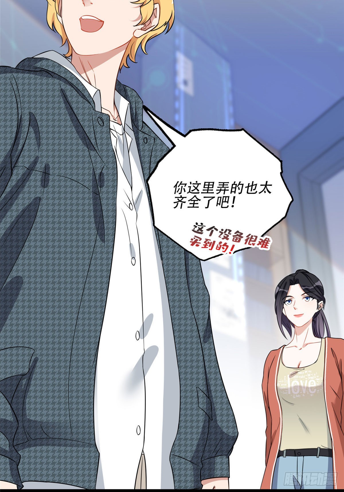60 星河计划31