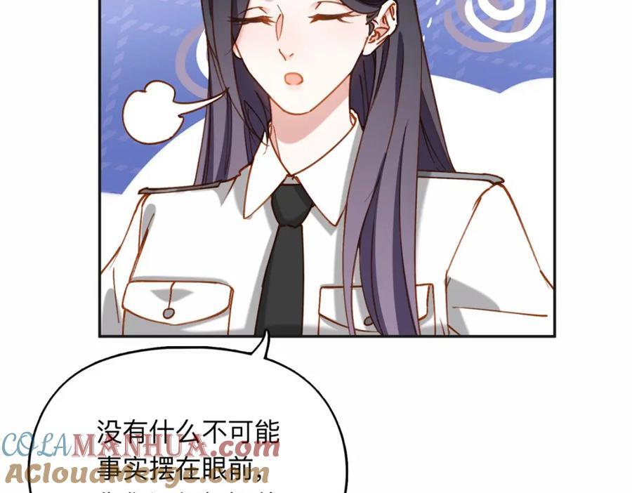 112 这个女人不简单24