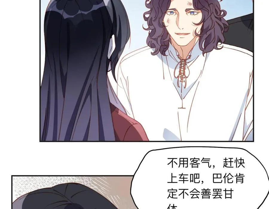 142 那个人是席牧白吗？5