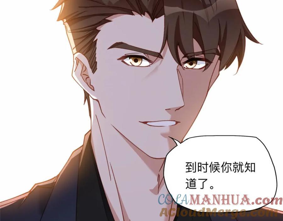 107 就算失败也要一起！90