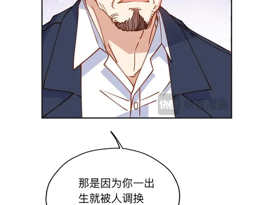 132 举办最盛大的婚礼86