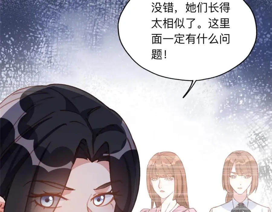 134 不祥之人38