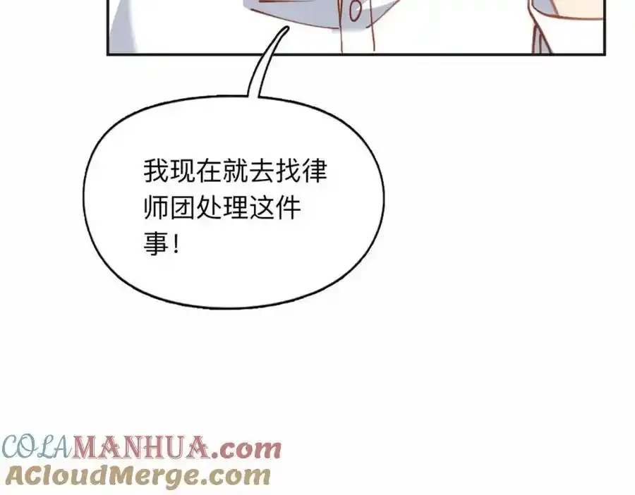 130 起诉童嫣！78