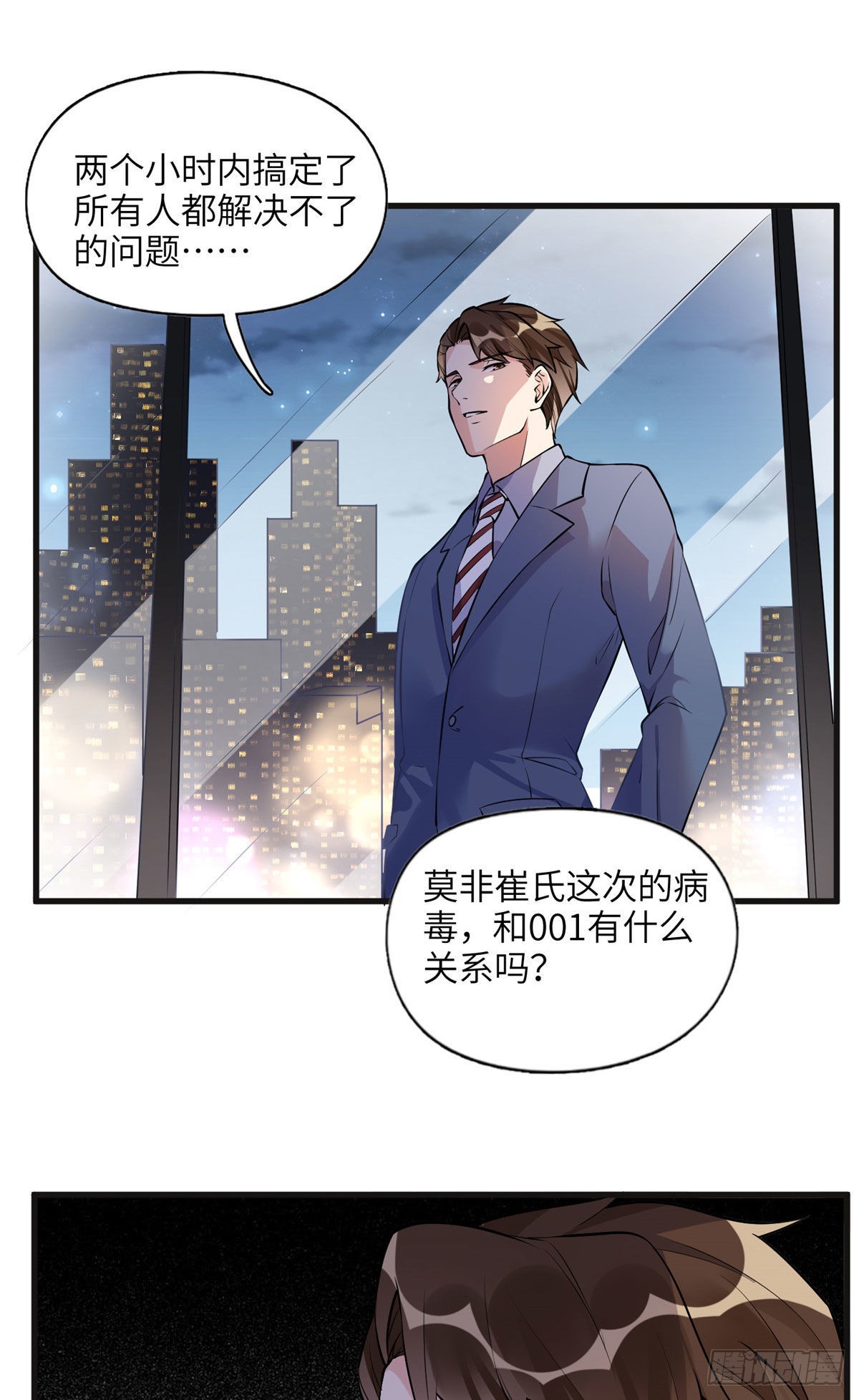 15 001拒绝了我？10
