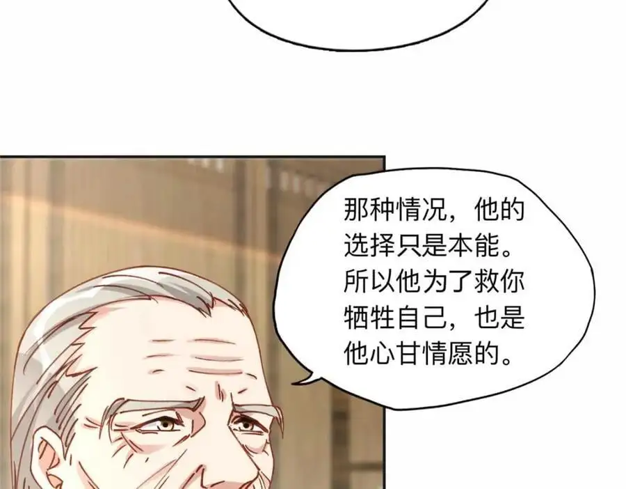 121 席氏要归我们了23