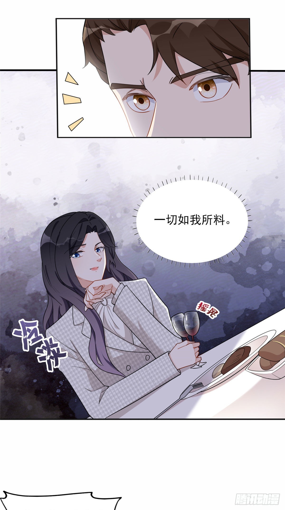 50 乞求：原谅我吧！22