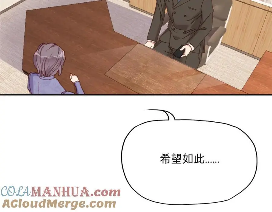 128 席牧白醒来36