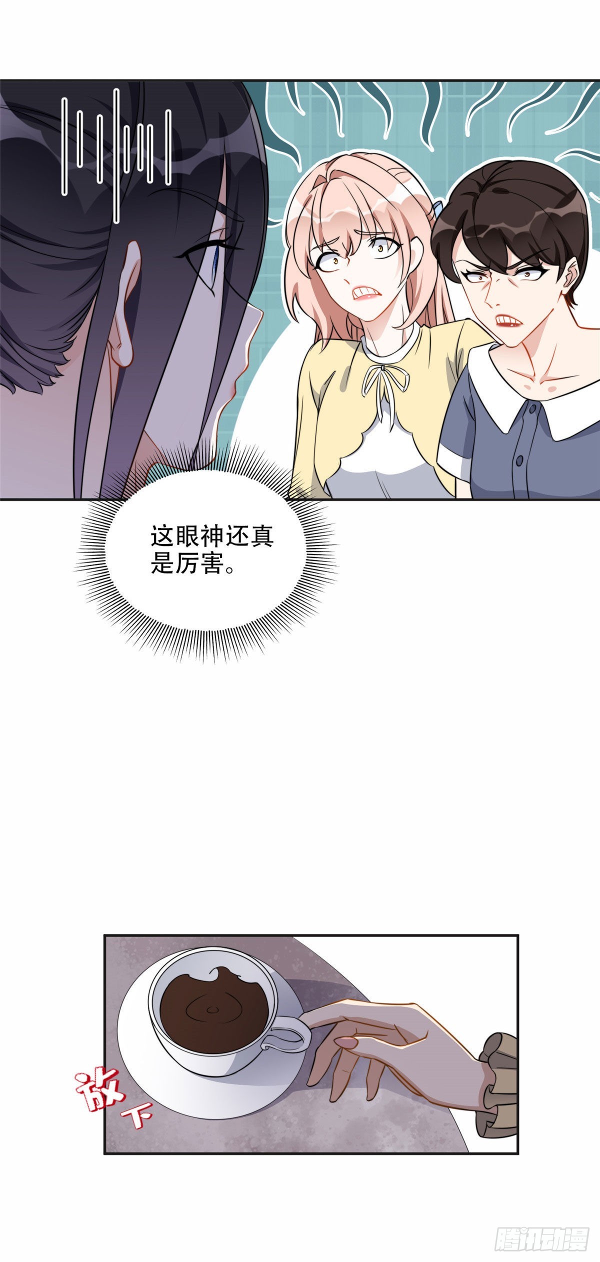 61 老太太的刁难9