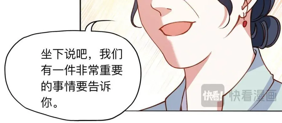 132 举办最盛大的婚礼64