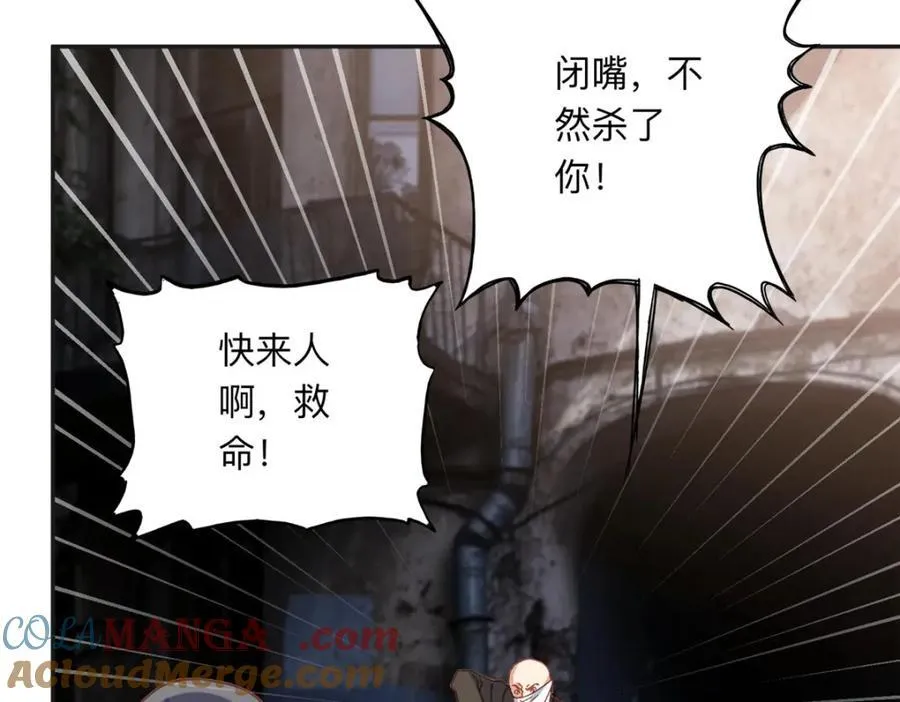 138 地下钱庄30