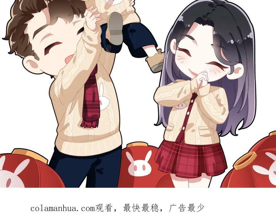 106 主谋是谁？79